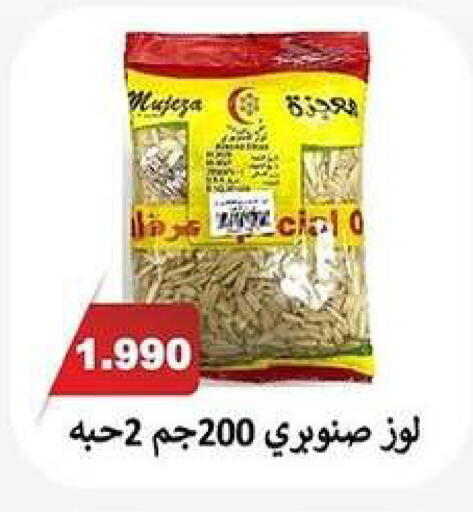 available at Zahra Cooperative Society in Kuwait - Kuwait City