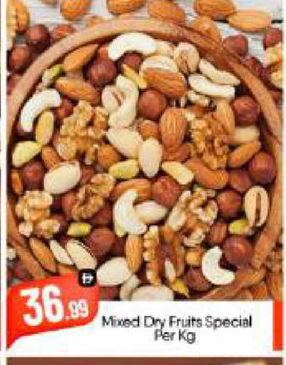 available at بيج مارت in الإمارات العربية المتحدة , الامارات - أبو ظبي
