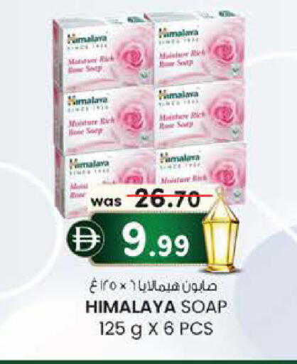 available at ك. الم. للتجارة in الإمارات العربية المتحدة , الامارات - أبو ظبي
