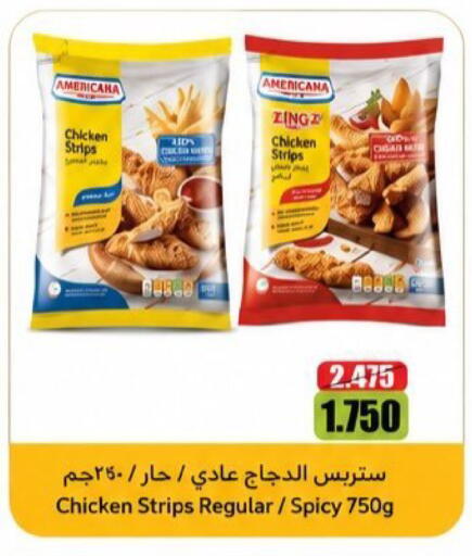 available at Kaifan Cooperative Society in Kuwait - Kuwait City
