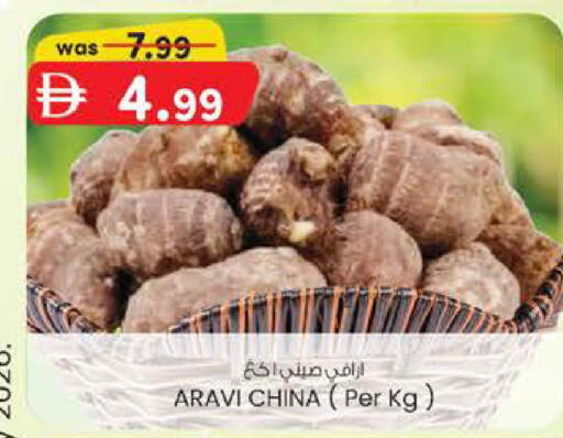 from China available at K M Trading  in UAE - Fujairah