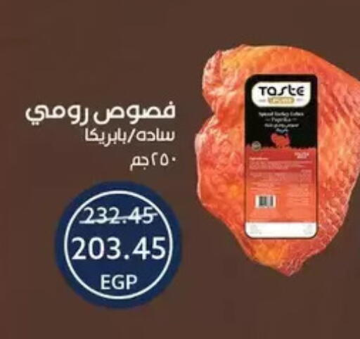 available at Oscar Grand Stores  in Egypt - Cairo