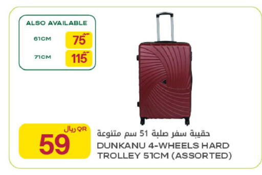 available at Al Meera in Qatar - Al Khor