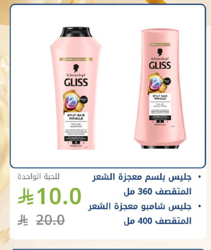 available at Ghaya pharmacy in KSA, Saudi Arabia, Saudi - Yanbu