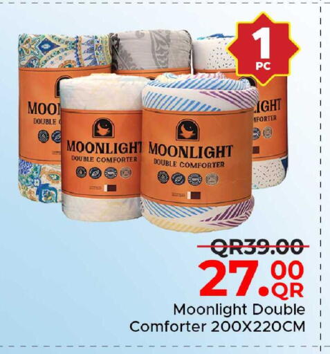 available at مركز التموين العائلي in قطر - الضعاين
