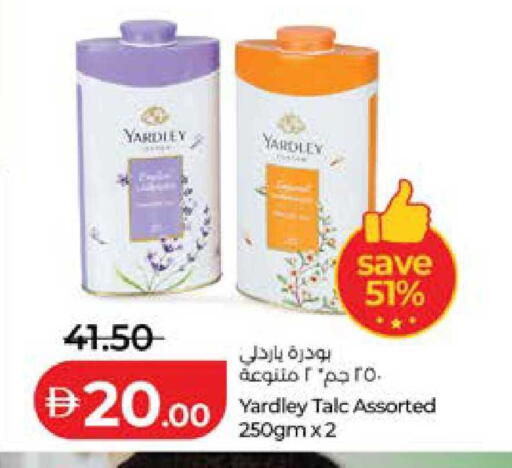 available at Lulu Hypermarket in UAE - Al Ain
