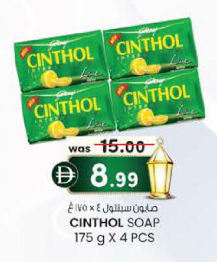 available at ك. الم. للتجارة in الإمارات العربية المتحدة , الامارات - أبو ظبي
