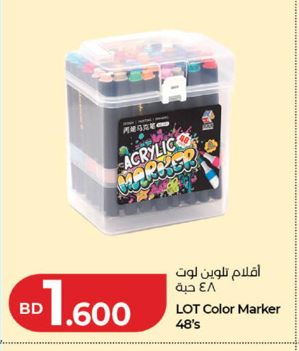 available at لولو هايبر ماركت in البحرين