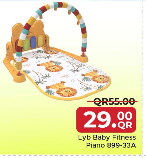 available at مركز التموين العائلي in قطر - أم صلال