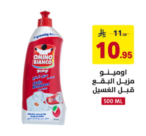 available at على كيفك in مملكة العربية السعودية, السعودية, سعودية - سكاكا