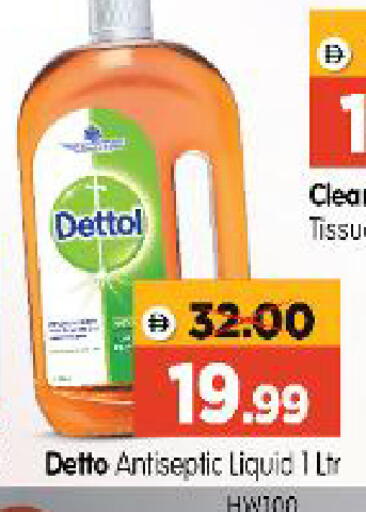 available at Al Madina Hypermarket in UAE - Abu Dhabi