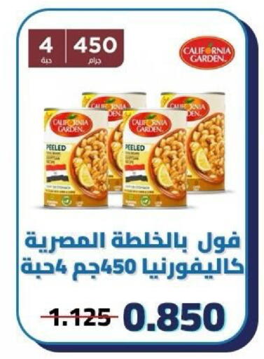 available at Kaifan Cooperative Society in Kuwait - Kuwait City