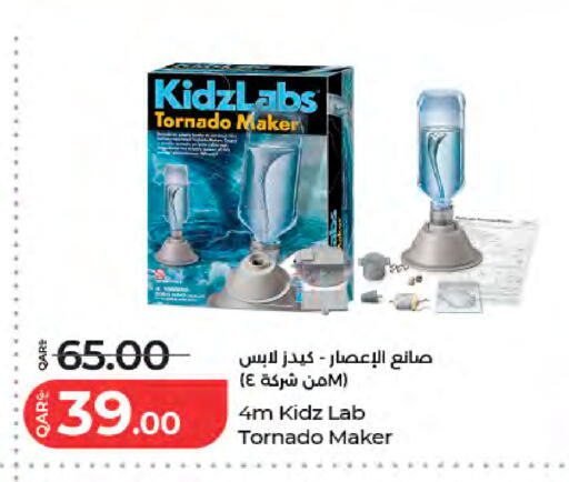 available at LuLu Hypermarket in Qatar - Al-Shahaniya