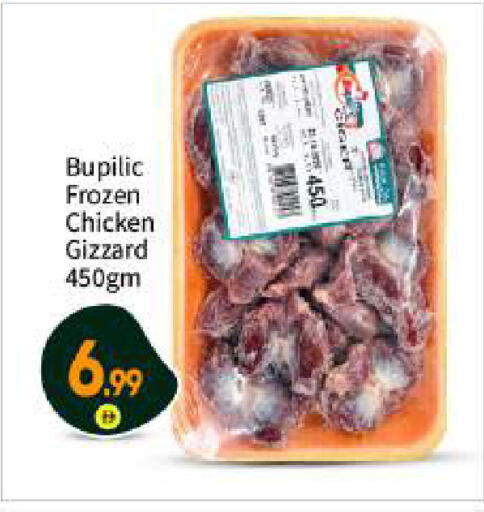 available at بيج مارت in الإمارات العربية المتحدة , الامارات - أبو ظبي
