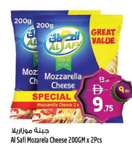 available at سفاري هايبر ماركت in الإمارات العربية المتحدة , الامارات - رَأْس ٱلْخَيْمَة