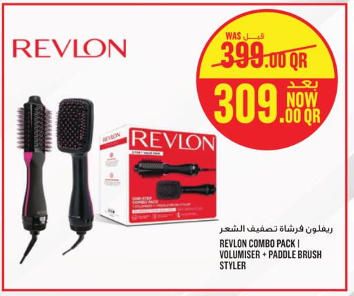 available at مونوبريكس in قطر - الخور
