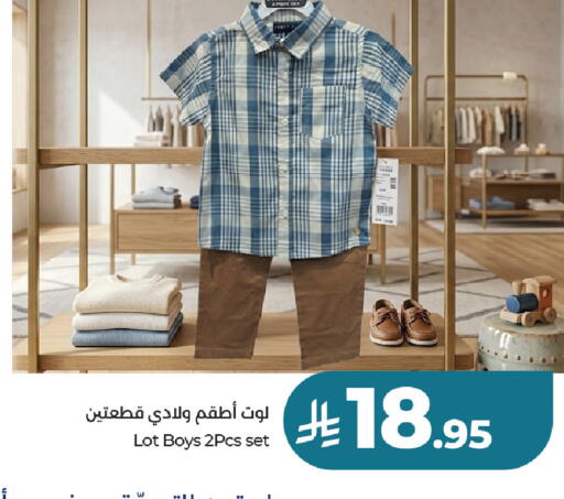 available at لوت in مملكة العربية السعودية, السعودية, سعودية - جدة