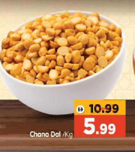 available at Al Madina Hypermarket in UAE - Abu Dhabi