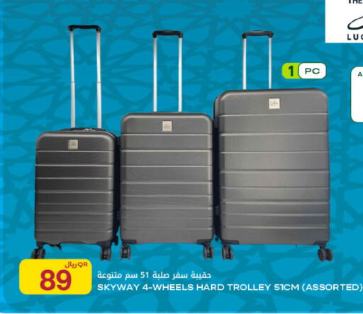 available at Al Meera in Qatar - Al Khor