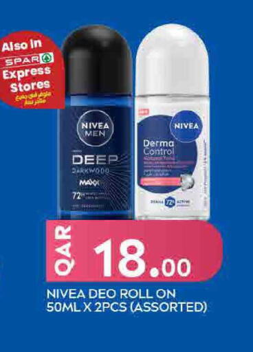 available at SPAR in Qatar - Doha