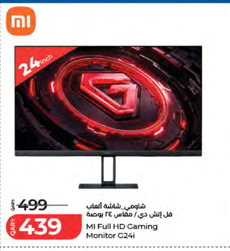 available at لولو هايبرماركت in قطر - أم صلال