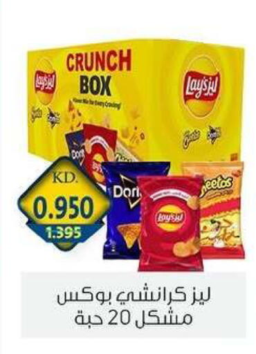 available at Zahra Cooperative Society in Kuwait - Kuwait City