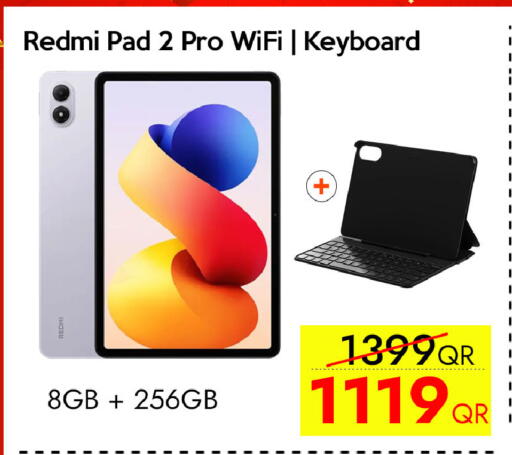 available at سيل بلاينت للهواتف in قطر - الضعاين