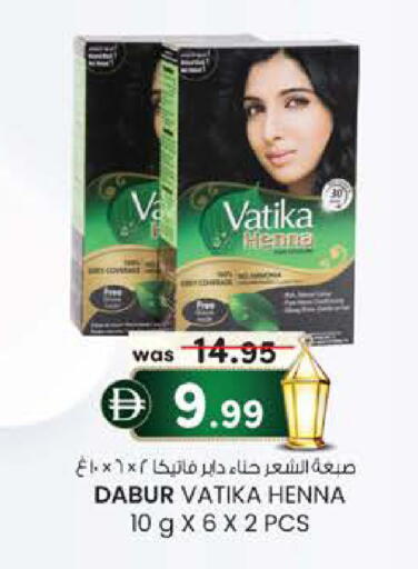 available at ك. الم. للتجارة in الإمارات العربية المتحدة , الامارات - دبي