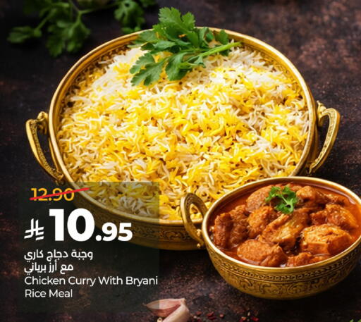 available at لولو هايبرماركت in مملكة العربية السعودية, السعودية, سعودية - الطائف