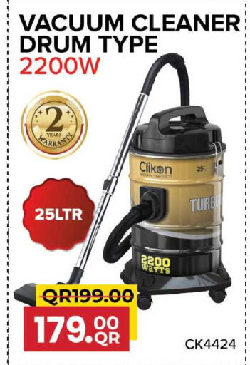available at Family Food Centre in Qatar - Umm Salal