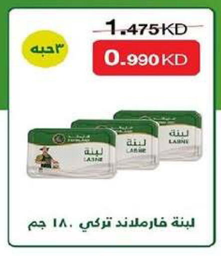 available at Zahra Cooperative Society in Kuwait - Kuwait City