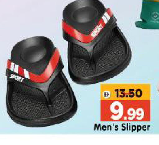 available at Al Madina Hypermarket in UAE - Abu Dhabi