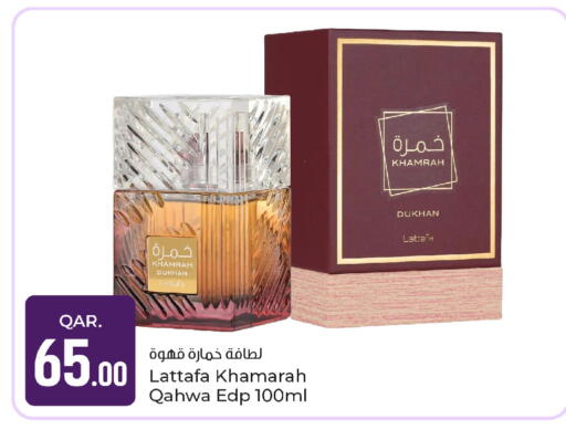 available at باريس هايبرماركت in قطر - أم صلال