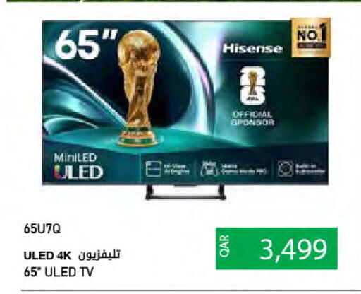 available at Al Meera in Qatar - Al Rayyan