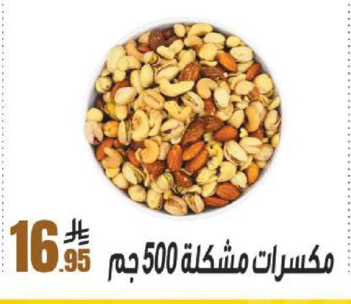 available at سنام سوبرماركت in مملكة العربية السعودية, السعودية, سعودية - الرياض