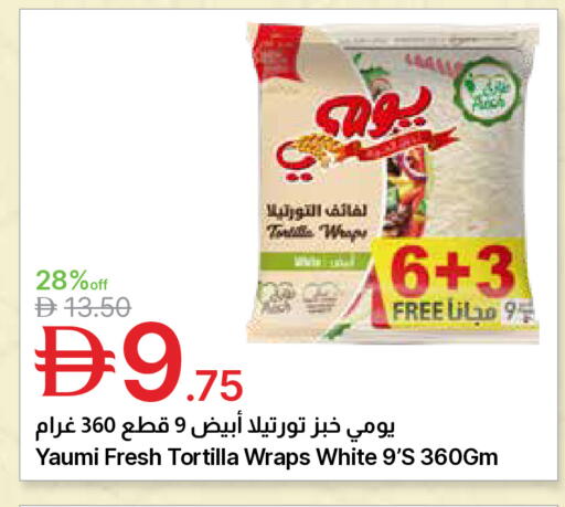 available at جمعية الامارات التعاونية in الإمارات العربية المتحدة , الامارات - دبي