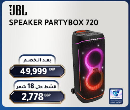available at Dream 2000  in Egypt - Cairo