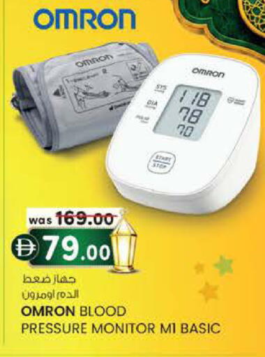 available at ك. الم. للتجارة in الإمارات العربية المتحدة , الامارات - الشارقة / عجمان