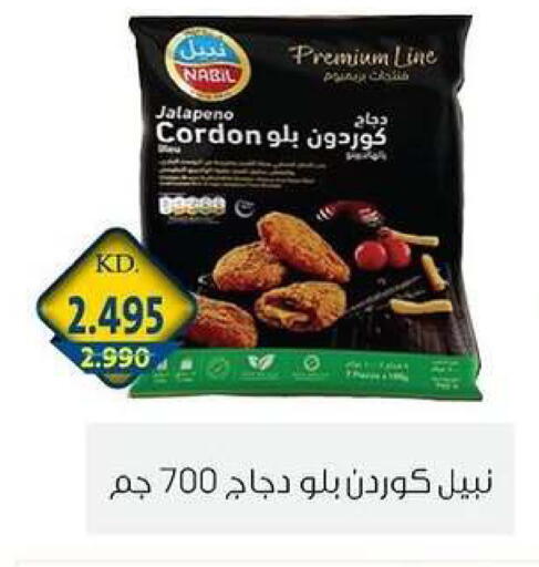 available at جمعية الزهراء التعاونية in الكويت - مدينة الكويت