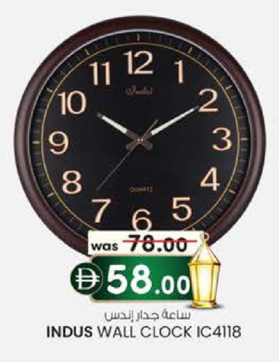 available at ك. الم. للتجارة in الإمارات العربية المتحدة , الامارات - الشارقة / عجمان