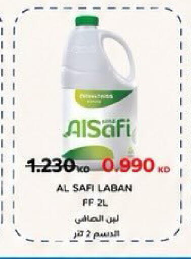 available at Kaifan Cooperative Society in Kuwait - Kuwait City