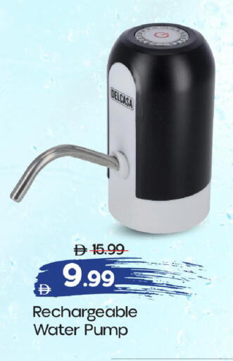 available at Mark & Save in UAE - Sharjah / Ajman