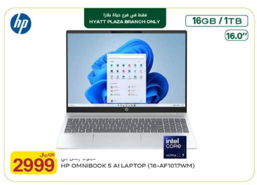 available at شركة الميرة للمواد الاستهلاكية in قطر - الشمال