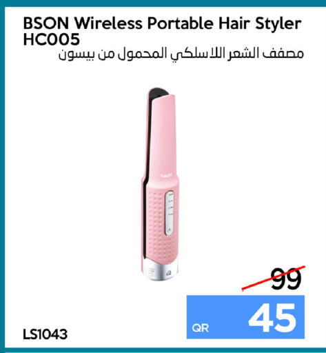 available at iCONNECT  in Qatar - Umm Salal