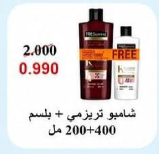 available at Kaifan Cooperative Society in Kuwait - Kuwait City