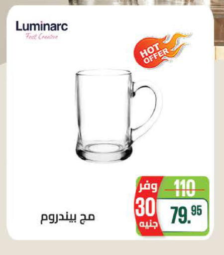 available at سعودي سوبرماركت in Egypt - القاهرة