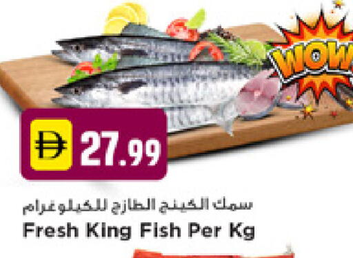 available at نيومارت هايبرماركت in الإمارات العربية المتحدة , الامارات - دبي