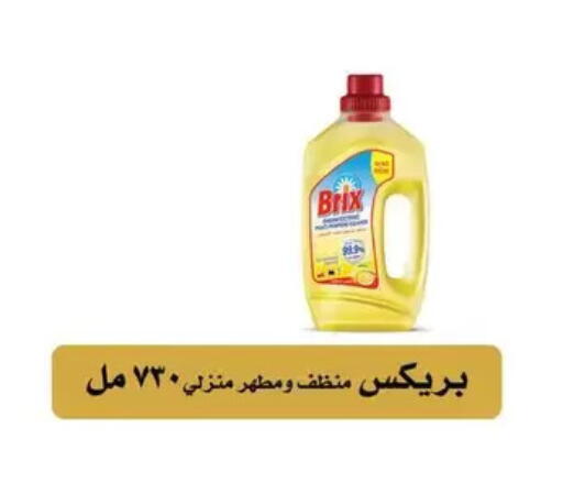 available at Oscar Grand Stores  in Egypt - Cairo