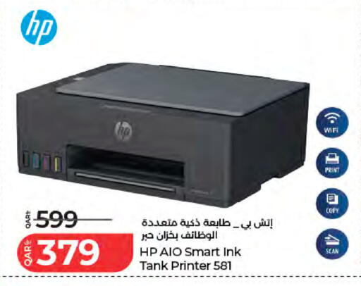 available at LuLu Hypermarket in Qatar - Al Wakra