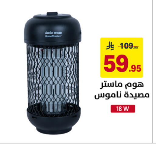 available at Ala Kaifak in KSA, Saudi Arabia, Saudi - Jazan